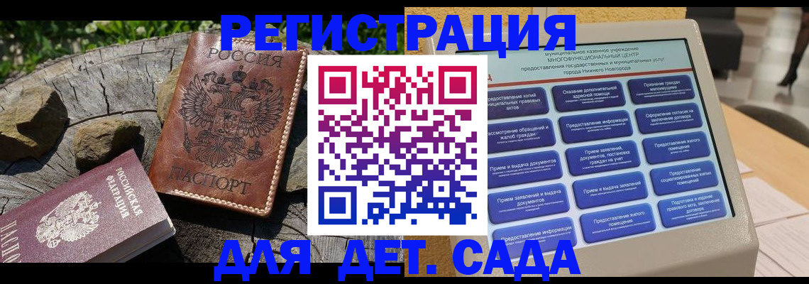 временная регистрация поиск в Ясногорске